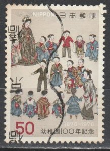 Japan     1269      (O)    1976 