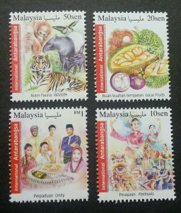 FREE SHIP Malaysia International Definitive 2016 Tiger Fruit Dance stamp MNH low