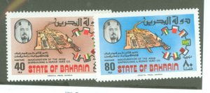 Bahrain #259-260  Single (Complete Set)