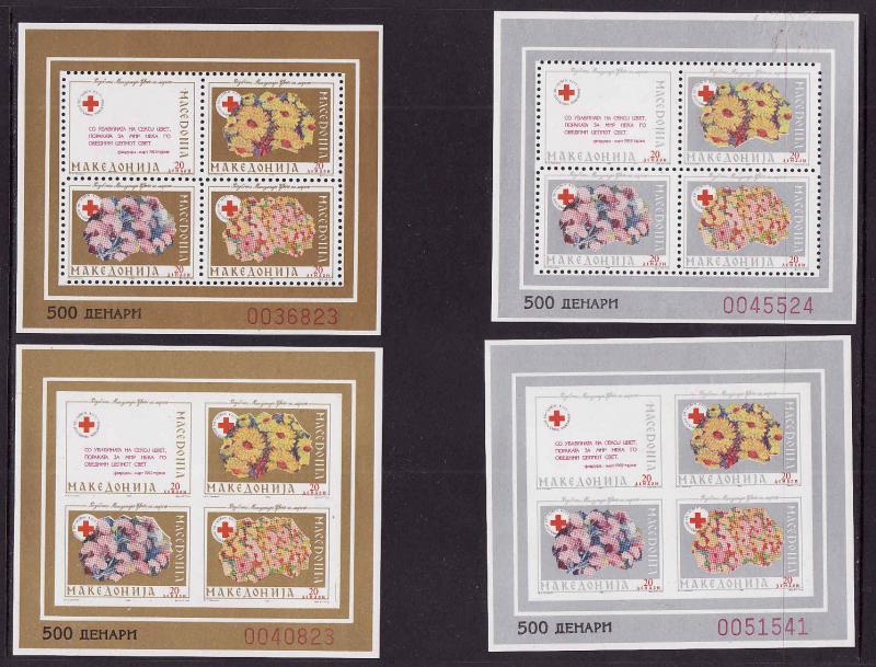 D1-Macedonia-Sc#RA24-7-four unused NH sheets,2 perf and 2 im