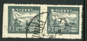East China 1949 PRC Liberated $30.00 Train Pair Sc #5L71a Perf 12½ VFU U396