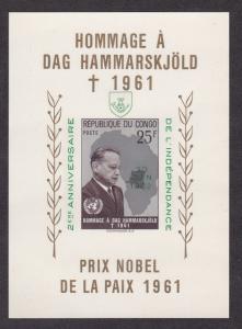 Congo Democratic Republic # 413a, Dag Hammarskjold, Overprinted, NH, 1/2 Cat