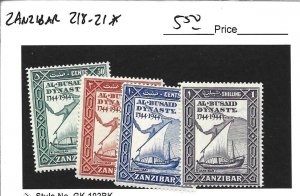 Zanzibar Scott 218-221 Unused Hinged set