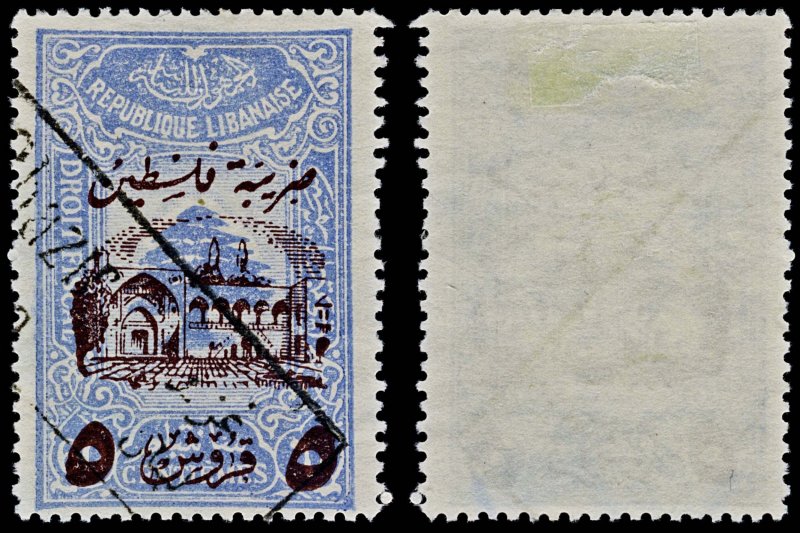 4557: Lebanon SG T338  - T341 Army Tax. 1948. Sc# RA4 Mi Z3 Used. C£18