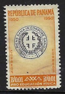 Panama RA34 VFU 1343-5