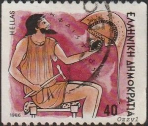 Greece #1551A 1986 40d Gods of Olympus-Hephaestus USED-Fine-NH.