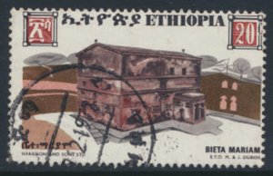 Ethiopia   SC# 556  Used Medhane Alem Church see details & scan         