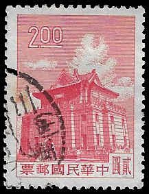 China (ROC) #1278 Used LH; $2 Chu Kuang Tower (1961)