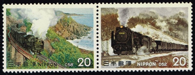 Japan #1191a Steam Locomotives Pair; MNH (0.95)