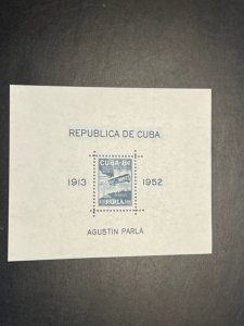 Cuba C61a SS MNH