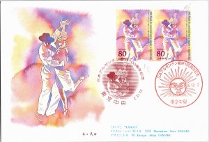 Japan, Worldwide First Day Cover, Worldwide Government Postal Card