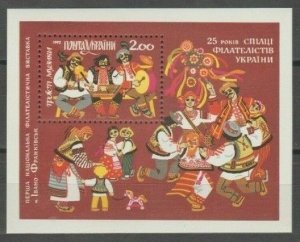 1992 Ukraine 88/B1 Music - 25 years of the Union of Philatelists of Ukraine.