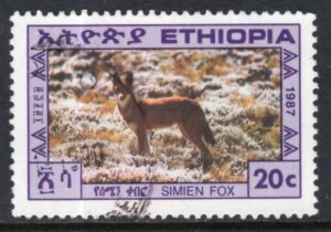 Ethiopia 1181 Used VF