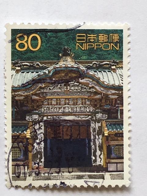 Japan – 2001 – Single Stamp – SC# 2759c - Used