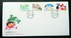 Taiwan Children's Folk Rhymes 1998 Frog Cat Mouse Firefly Bird Cartoon 台湾童谣 FDC