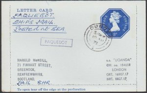 GB SCOTLAND 1973 3d lettercard  SS Uganda - DUNDEE PAQUEBOT ................Q155