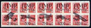 TRANSDNISTRIA - 1992 - Aircraft o/p - Perf 25v Stamps - Mint Never Hinged