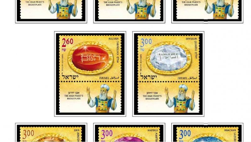 COLOR PRINTED ISRAEL [+TABS] 2011-2020 STAMP ALBUM PAGES (81 illustrated pages)