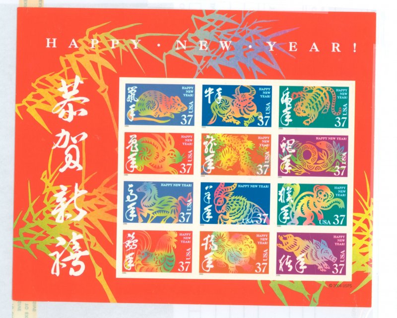 United States #3895 Mint (NH) Single (Complete Set)