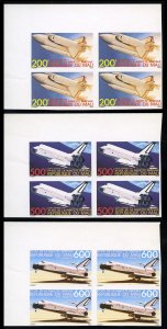 Mali #C430-432, 1981 Space Shuttles, set of three imperf. corner margin block...