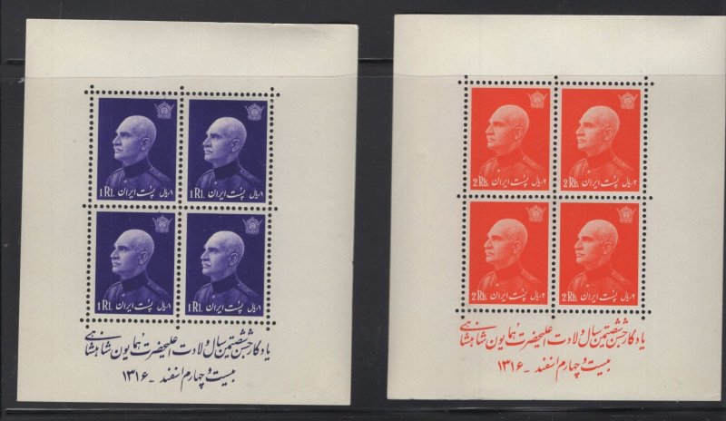 Iran Scott 870A - 870J - Reza Shah Pahlavi Souvenir Sheets . MNH.    #02 GAM1448