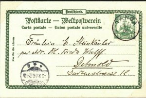 GERMAN EAST AFRICA Card *Boma Tanga* PPC 1906{samwells} SOc5