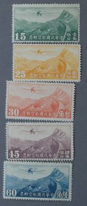 China C31-C40 Unused Airmail Set NG PH VLH!! Unwatermarked