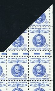 1166, MNH 4¢ UNIQUE Full Gutter Pair Major Error! - Stuart Katz