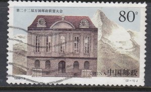 China 1999 Sc#2969 First Congress Building, Berne, Switzerland (1874) Used