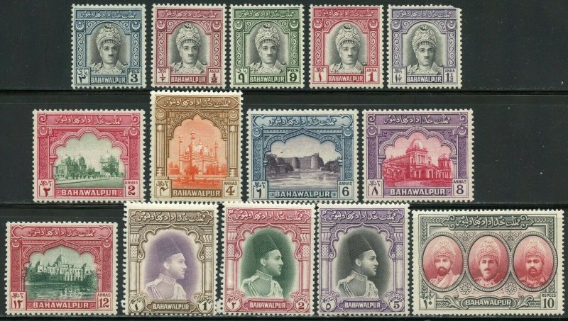 PAKISTAN  BAHAWALPUR SCOTT# b2/15 DEFINITIVS   MINT  NH-- SCOTT VALUE $198.75