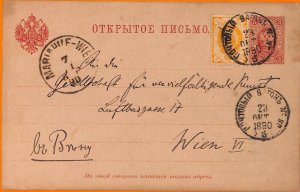 99129 - ESTONIA Estonia RUSSIA - POSTAL HISTORY Stationery Card to AUSTRIA 1890-