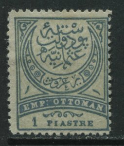 Turkey 1890 1 piastre blue and grey unused no gum