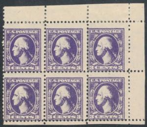 503 Misperfed OG H/NH, bottom 3 NH, Deep Color, Neat! w7036