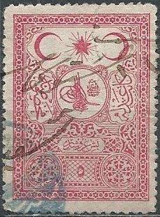 Turkey in Asia 48 (used) 5pi notary public revenue (1921)