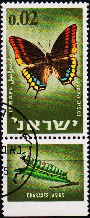 Israel. 1965 2a S.G.323 Fine Used