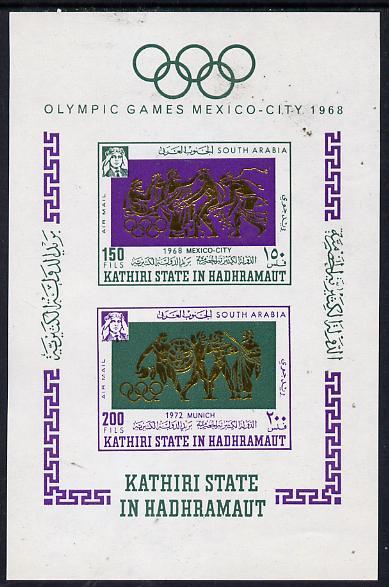 Aden - Kathiri 1966 Olympics imperforate miniature sheet ...