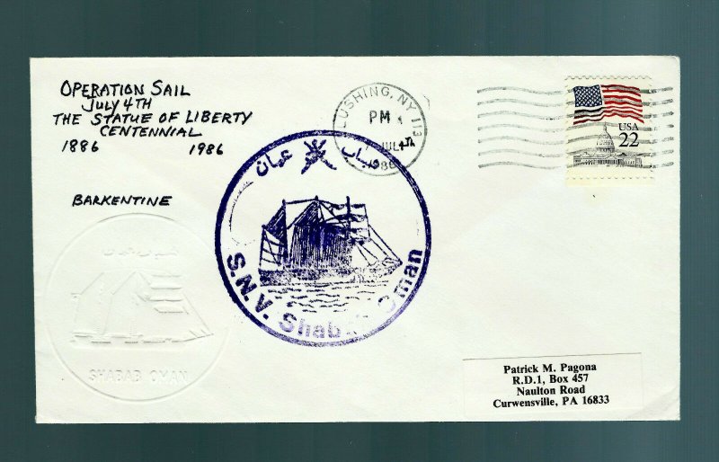 V.RARE OMAN NAVY POSTAL COVER “SNV SHAHAB” CAPTAIN CANCEL ON BACK ONLY 02 KNOWN