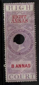 India 1868 8a QV HIgh Court Used / Page Rem / BF# 7 - S2268