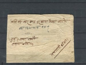 NEPAL; Early 1900s Locally used LETTER/COVER nicely cancelled