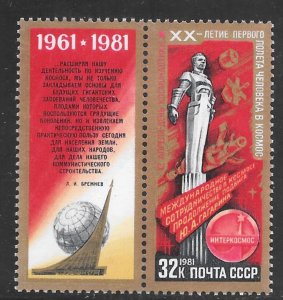Russia #4927 & label MH Single