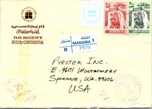 BAHRAIN 1988 POSTAL REGISTERED COVER MULT FRANKING ADDR USA & CANC MANAMA