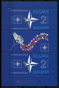 Bulgaria Military Stamps 2019 MNH NATO 15 Years Cars Flags 2v M/S 