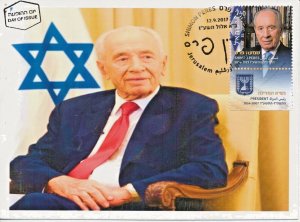 ISRAEL 2017 SHIMON PERES STAMP MAXIMUM CARD MINT