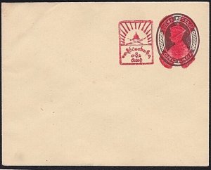 BURMA JAPAN OCCUPATION WW2 India 1a envelope optd by Japan Forces..........A8619