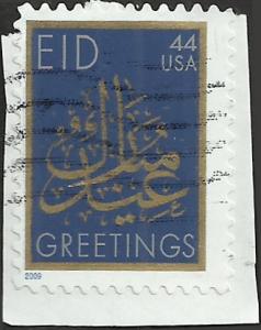 # 4416 USED EID