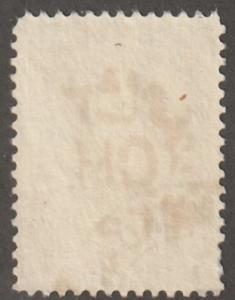 Persian stamp, Scott# 596, used, hinged with overprint black, 11.5/11.0, #L-179