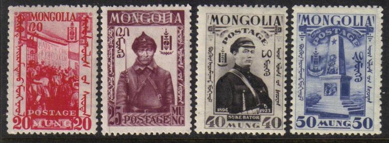 Mongolia #67-70 mint part set, 1932 issues