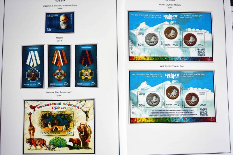 COLOR PRINTED RUSSIA 2014-2016 STAMP ALBUM PAGES (73 illustrated pages)