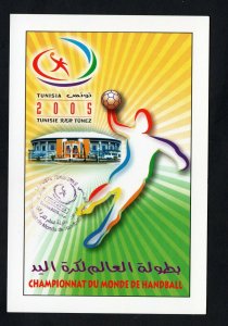 2005 - Tunisia- The 19th World Handball Championship- Official postcard/ FDC obl 