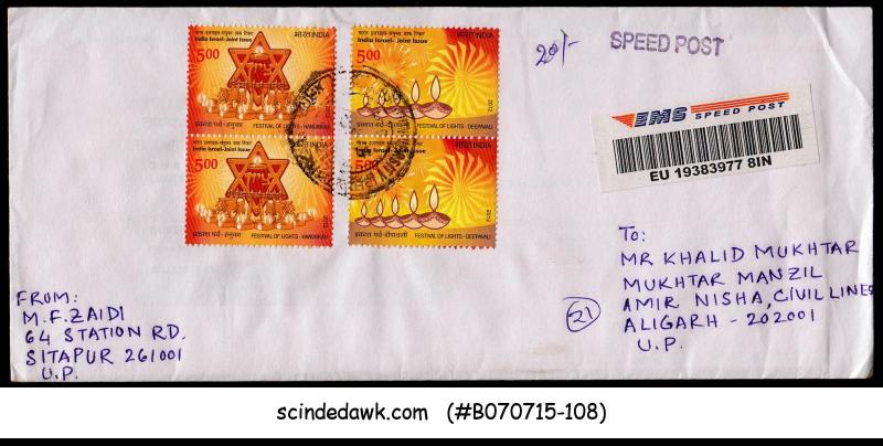 Letter Envelope Address Format India | Lostonfoot